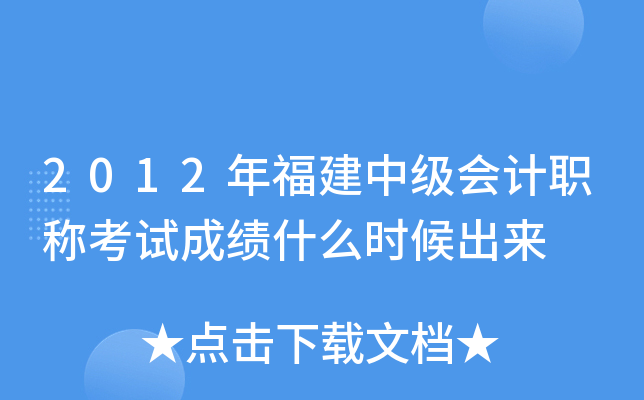 2012긣мӋQԇɿʲôr