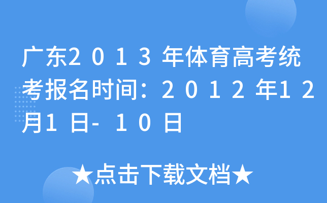 V|2013w߿y(tng)(bo)rg2012121-10