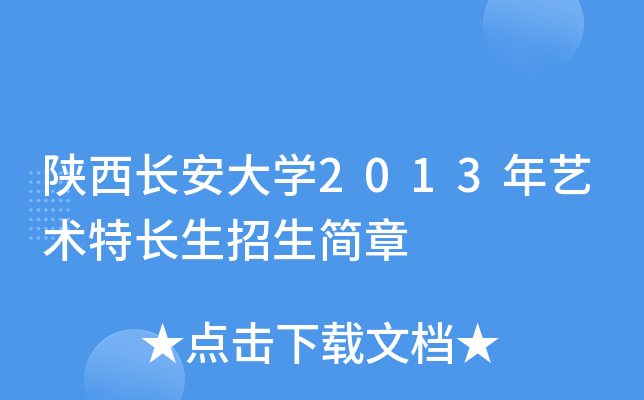 L(zhng)W(xu)2013ˇg(sh)L(zhng)(jin)