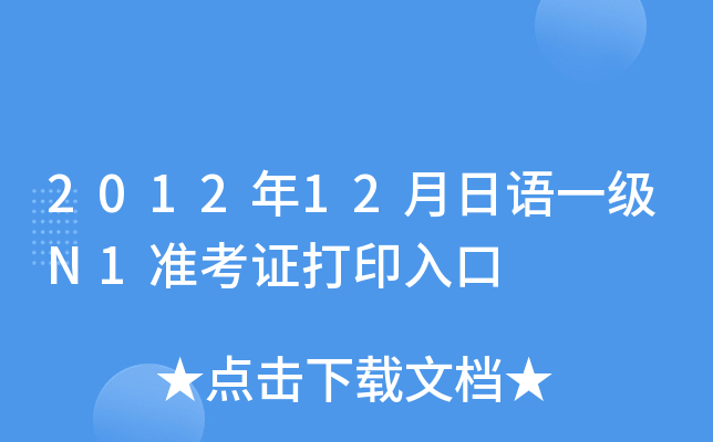201212ZһN1ʿCӡ