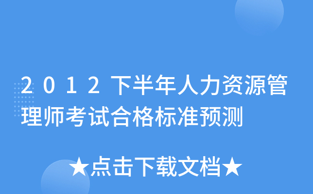2012°YԴ펟ԇϸ(bio)(zhn)A(y)y