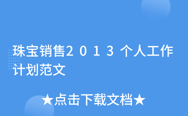 錚N2013˹Ӌ