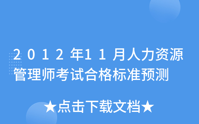 201211YԴ펟ԇϸ˜Ay
