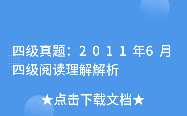 ļ}20116ļx