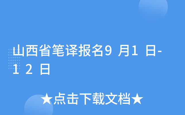 ɽʡPg(bo)91-12