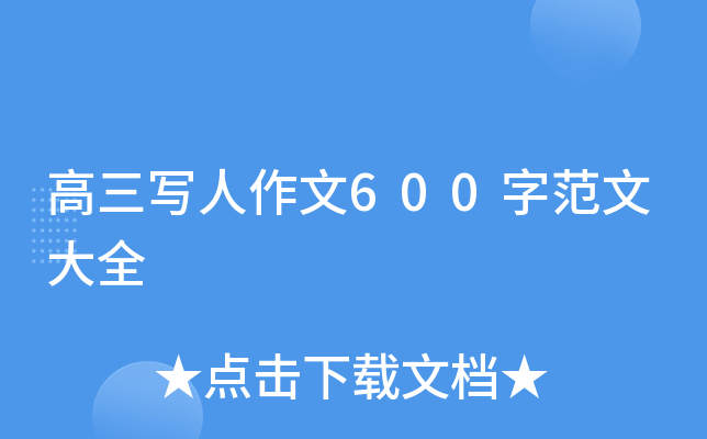 600ַĴȫ