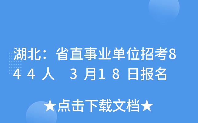 ʡֱI(y)λп844 318Ո