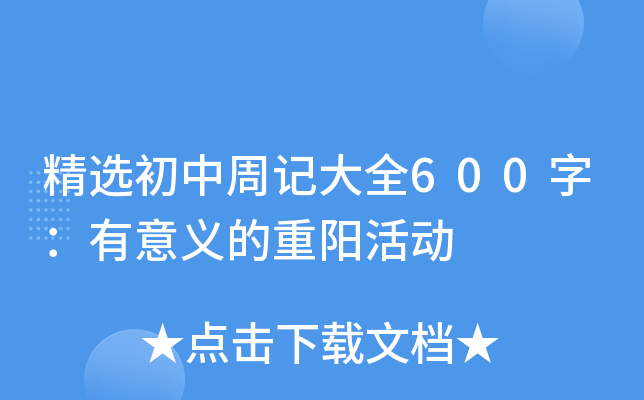 xӛȫ600֣x(yng)(dng)