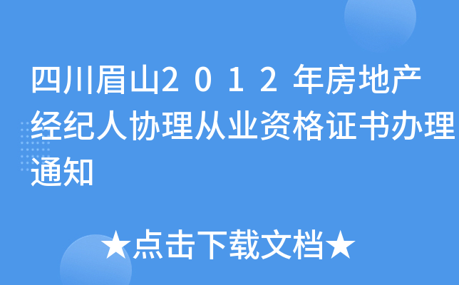 Ĵüɽ2012귿خa(chn)(jng)o(j)˅f(xi)ĘI(y)YC(sh)k֪ͨ