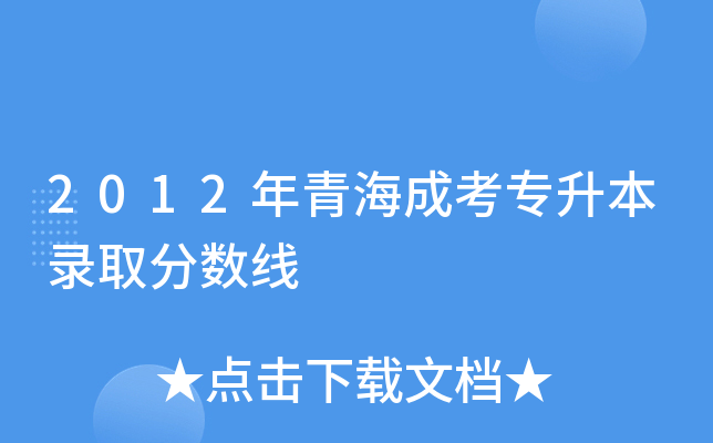 2012ຣɿȡ?jn)?sh)