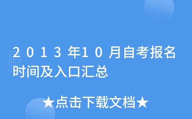 201310Կ(bo)r(sh)gڅR