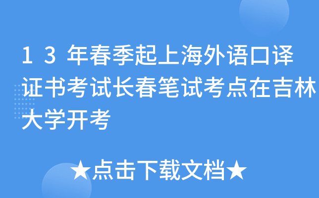 13괺ϺZgCԇLPԇcڼִW(xu)_