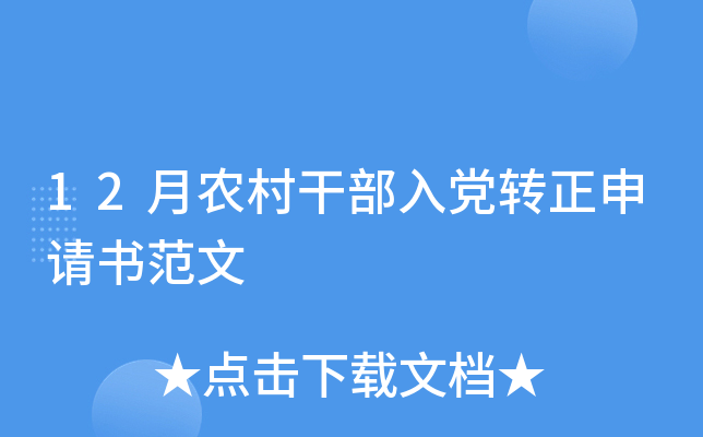 12r(nng)ɲhD(zhun)Ո