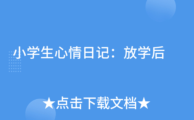 СWӛŌW