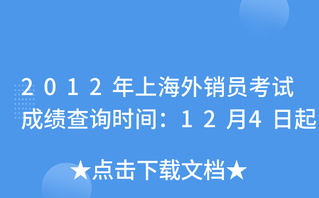 2012ϺNTԇɿԃrg124