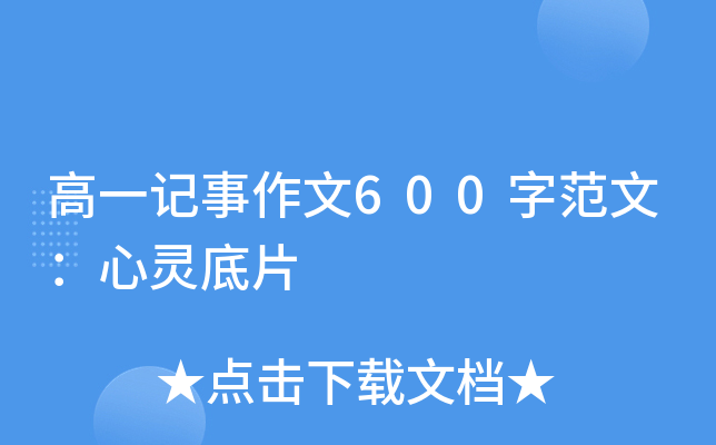 һӛ600ַģ`Ƭ