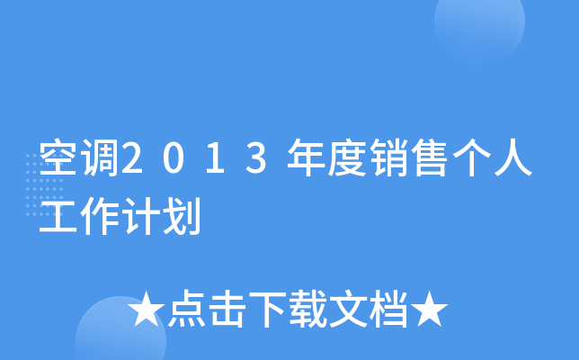 {(dio)2013Nۂ(g)˹Ӌ(j)