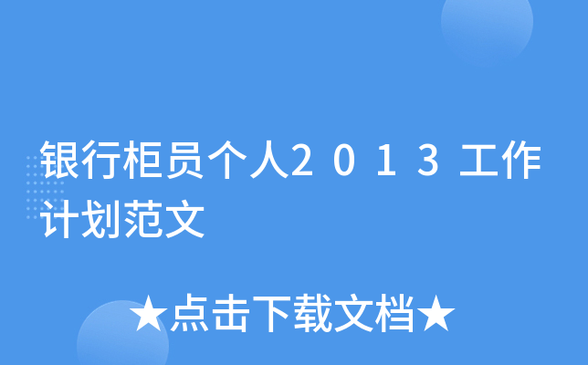 yйT2013Ӌ