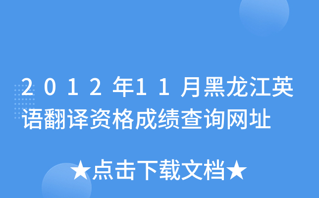 201211ºӢZgYɿԃWַ