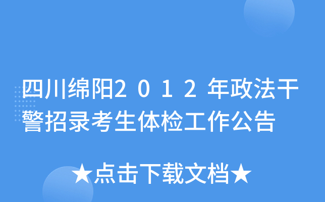 Ĵd2012ɾ䛿wz