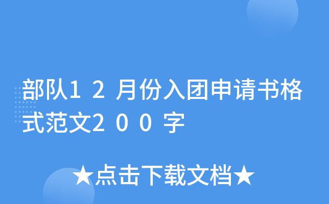 12·FՈʽ200