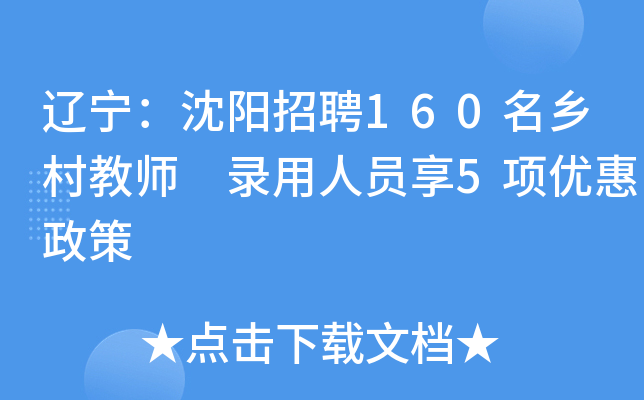 |Ƹ160l(xing)̎ ˆT5(xing)(yu)