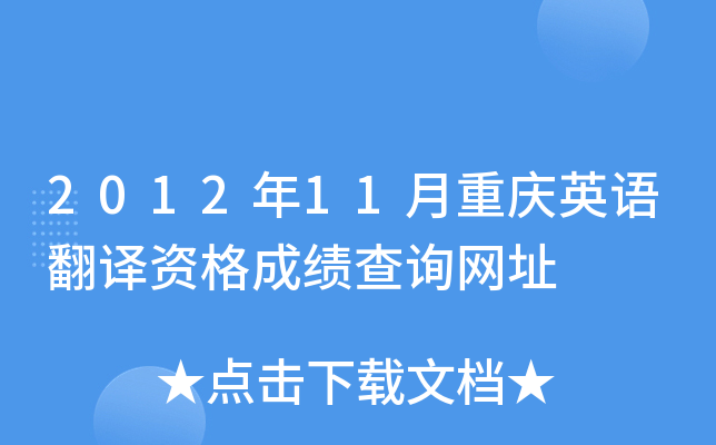 201211ؑcӢZgYɿԃW(wng)ַ