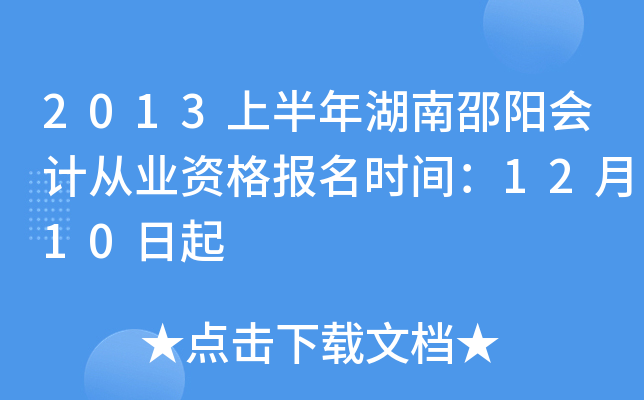 2013ϰꖕӋĘI(y)Yrg1210