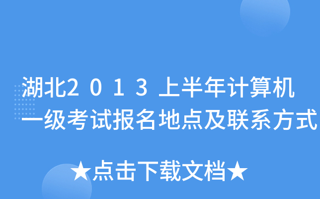 2013ϰӋCһԇc(lin)ϵʽ