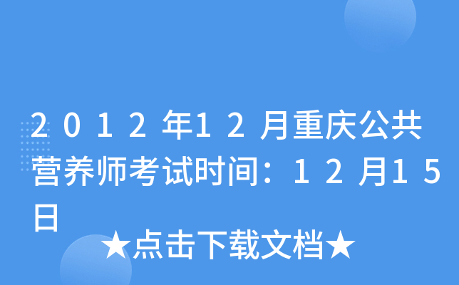 201212ؑcI(yng)B(yng)ԇr(sh)g1215