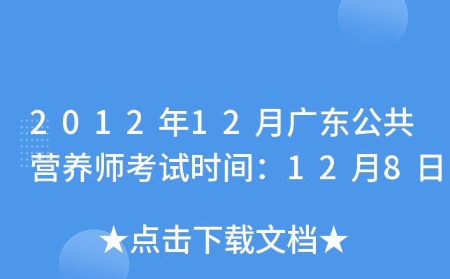 201212V|IB(yng)ԇr(sh)g128