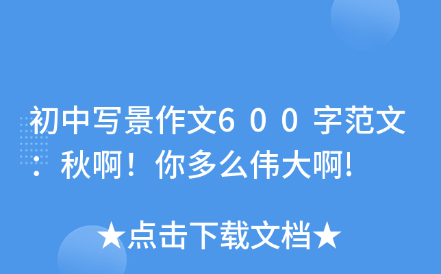 Ќ600ַģô!
