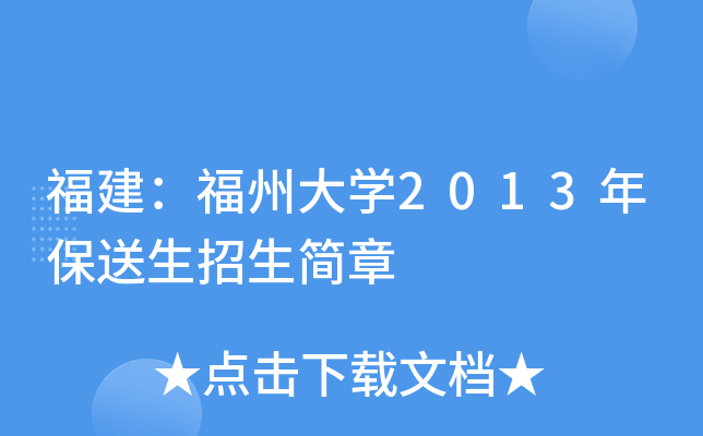 ݴW(xu)2013걣(jin)