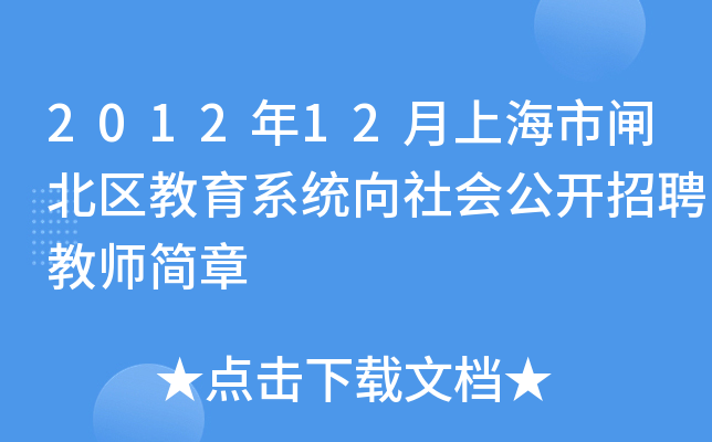 201212Ϻl^(q)ϵy(tng)_Ƹ̎