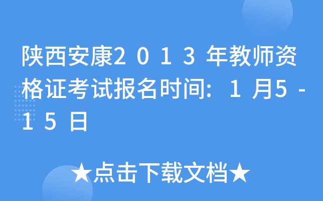 2013̎YCԇrg:15-15