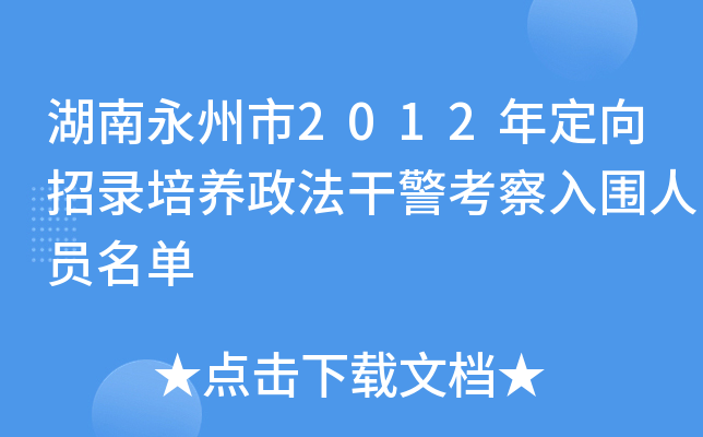 2012궨B(yng)ɾˆT