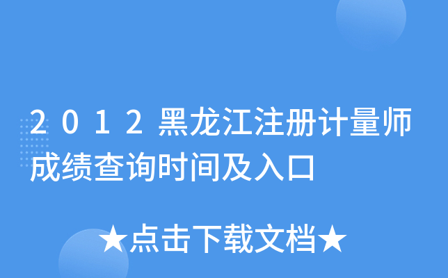 2012עӋɿԃrg