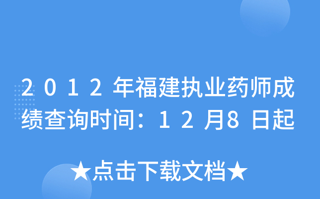 2012긣(zh)I(y)ˎɿ(j)ԃr(sh)g128