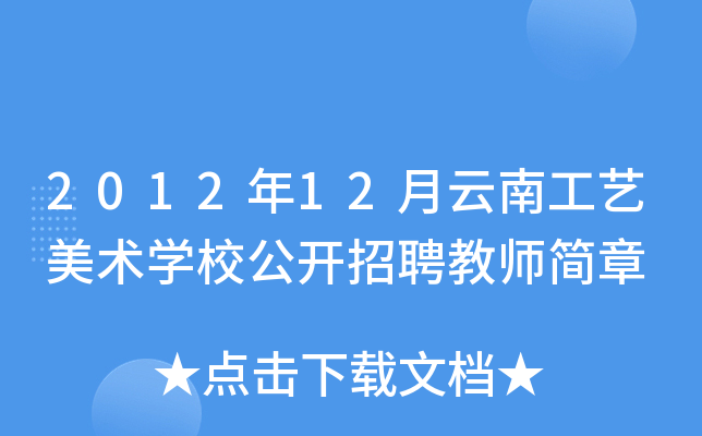 201212Ϲˇg(sh)W(xu)У_Ƹ̎(jin)