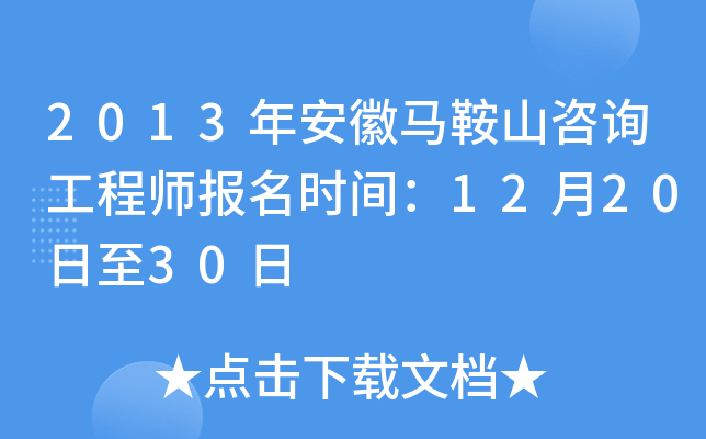2013갲Rɽԃ̎(bo)r(sh)g122030