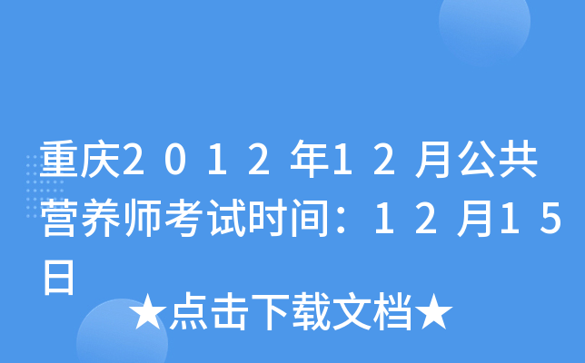 ؑc201212¹IB(yng)ԇrg1215