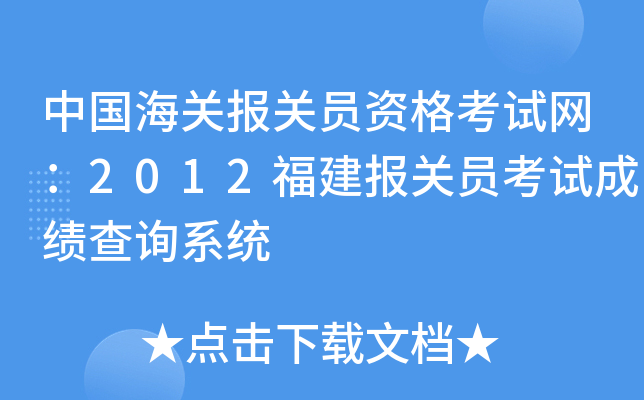 ЇPPTYԇW(wng)2012PTԇɿԃϵy(tng)