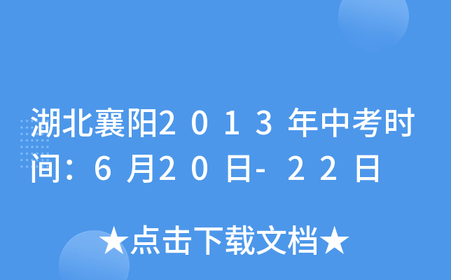 2013пrg620-22
