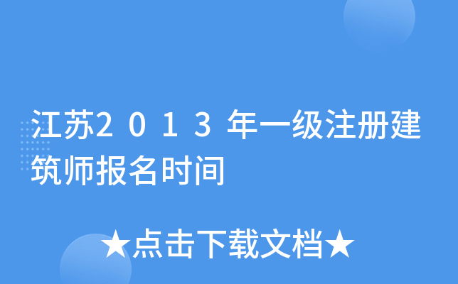 K2013һ(j)ע(c)(bo)r(sh)g