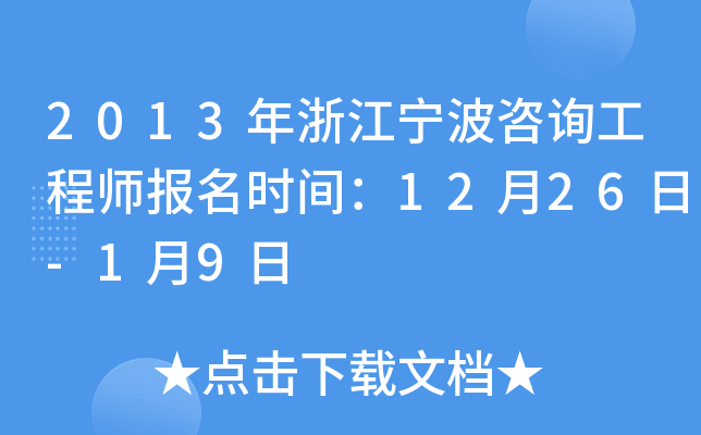2013㽭ԃ̎(bo)r(sh)g1226-19