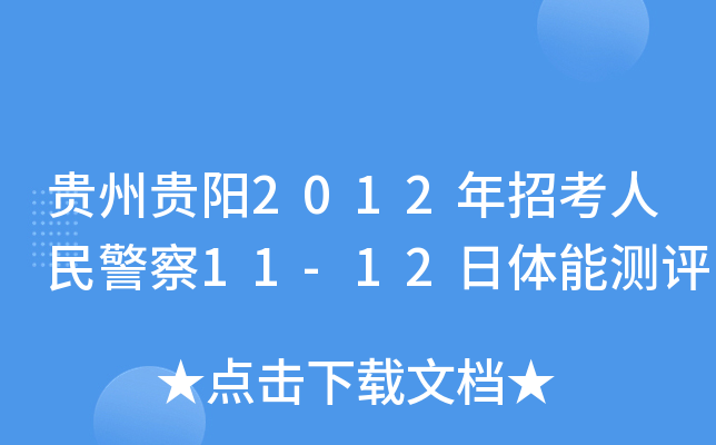 FF2012п񾯲11-12wܜyu(png)