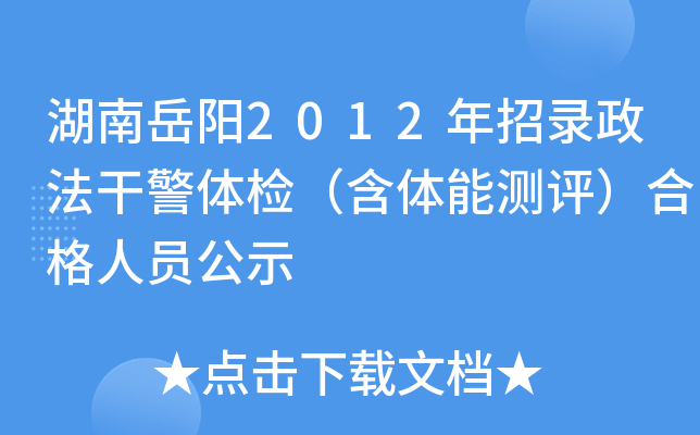 2012ɾwzwܜyuϸˆTʾ