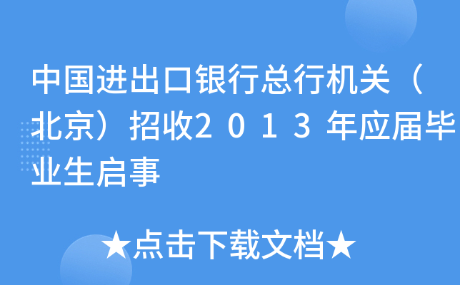 Ї(gu)M(jn)yпЙC(j)P(gun)2013ꑪ(yng)îI(y)
