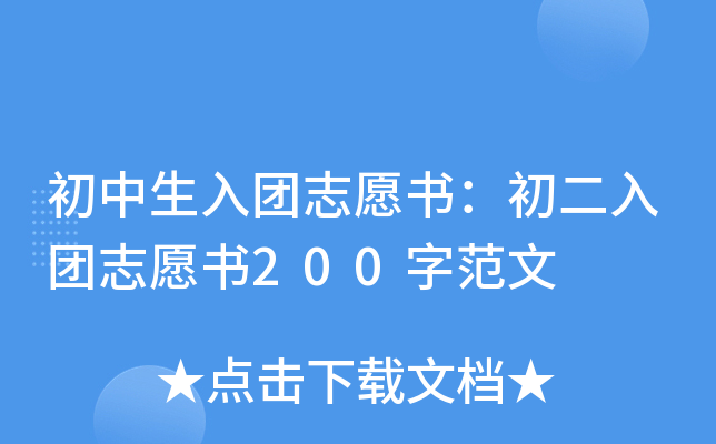 F(tun)־Ը(sh)F(tun)־Ը(sh)200ַ