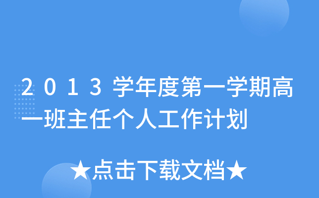 2013W(xu)ȵһW(xu)ڸһ΂(g)˹Ӌ(j)
